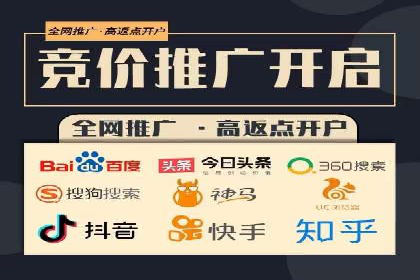 个人如何通过百度竞价开户快速提升品牌知名度